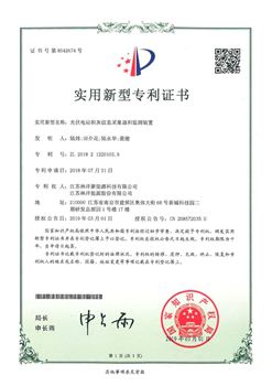 光伏電(diàn)站積灰信息采集器和監測裝(zhuāng)置